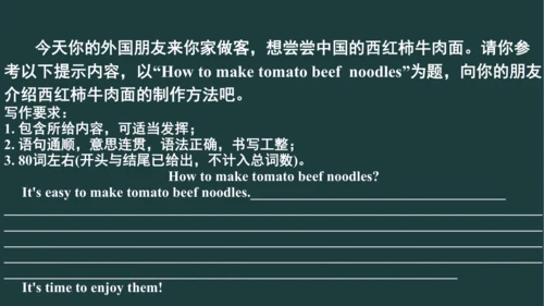Unit 8 SectionB Writing  课件+嵌入音视频（人教八上Unit 8 How d