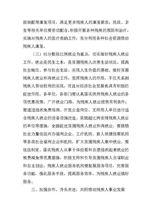 2018表彰工作总结范文4