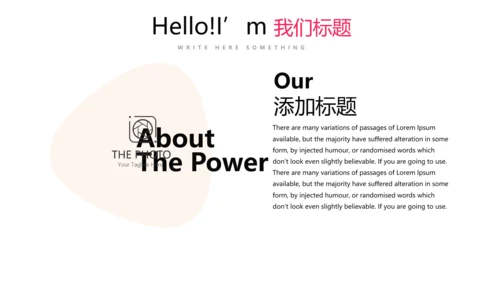 简约时尚排球运动比赛动态PPT