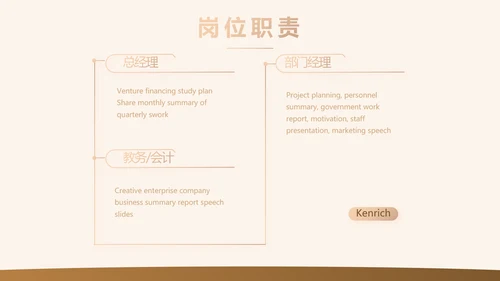 高端大气金融项目深度分析工作总结汇报PPT