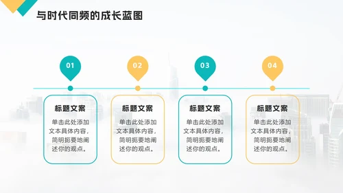 黄绿色实景简约个人自我介绍PPT模板