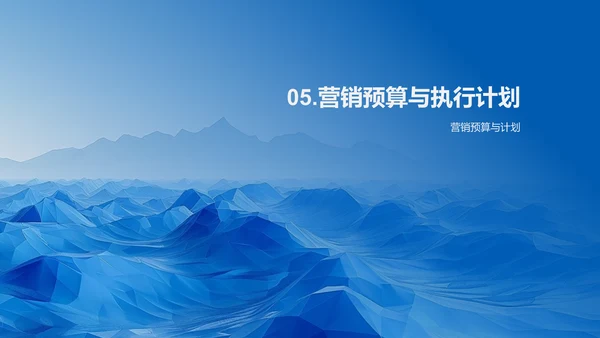 汽车销售年度回顾与规划PPT模板