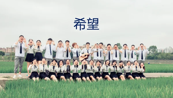 青春不散毕业季主题班会通用PPT模板