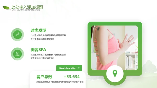2022唯美女性瑜伽健身运动孕妇瑜伽PPT
