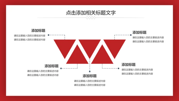 新疆异域风情新疆民族文化动态PPT模板