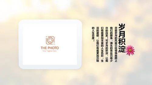 怀旧风格致青春毕业纪念册动态PPT模板