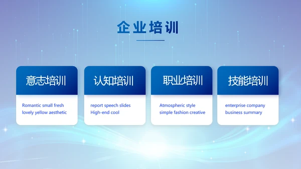 蓝色签约仪式启动大会战略合作策划PPT模板