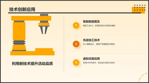 黑色摄影风活动总结汇报PPT模板