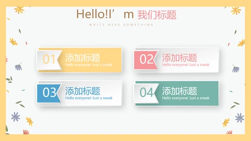 卡通小熊母婴年终工作总结主题动态PPT