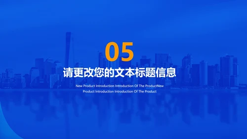 简约风蓝色商务企业宣传PPT模板
