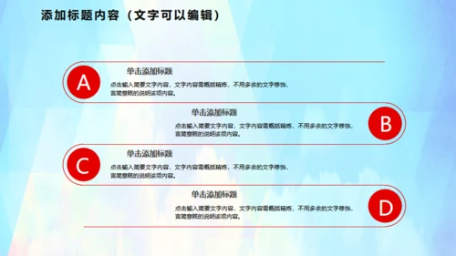 公益志愿者献爱心通用PPT模版