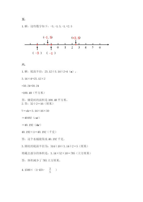 贵州省贵阳市小升初数学试卷附答案（预热题）.docx
