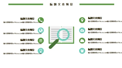 端午节活动策划通用PPT模板