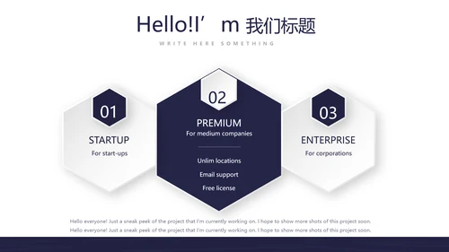 大学社团招新动态PPT