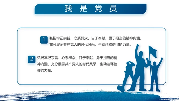 八一部队军事工作总结汇报动态PPT