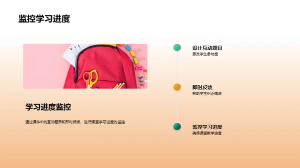 拼音教学新思路