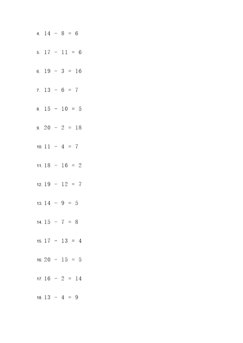 20退位法计算题