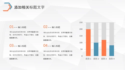 大气企业宣传产品推广公司介绍PPT通用模板