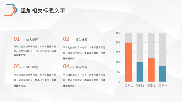 大气企业宣传产品推广公司介绍PPT通用模板