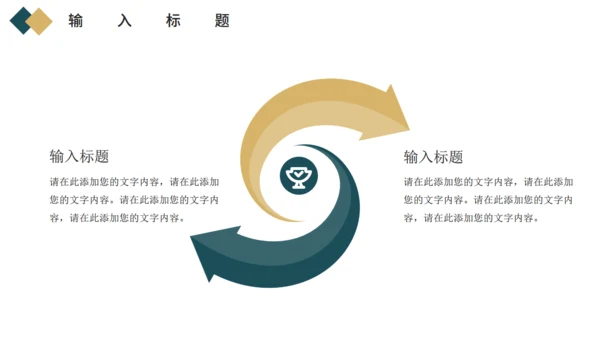 码头海运国际货运宣传通用PPT模板