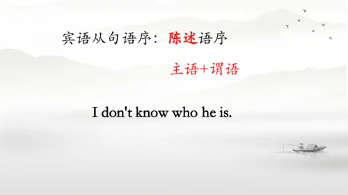 Unit 5 期末复习短语归纳课件（人教八下Unit5 What were you doing wh