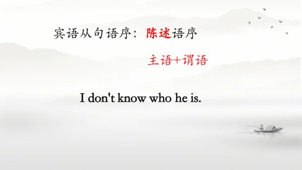 Unit 5 期末复习短语归纳课件（人教八下Unit5 What were you doing wh