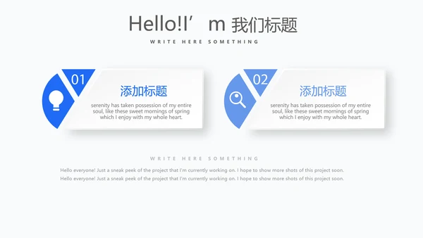 蓝色人力资源工作总结商务通用PPT动态模板