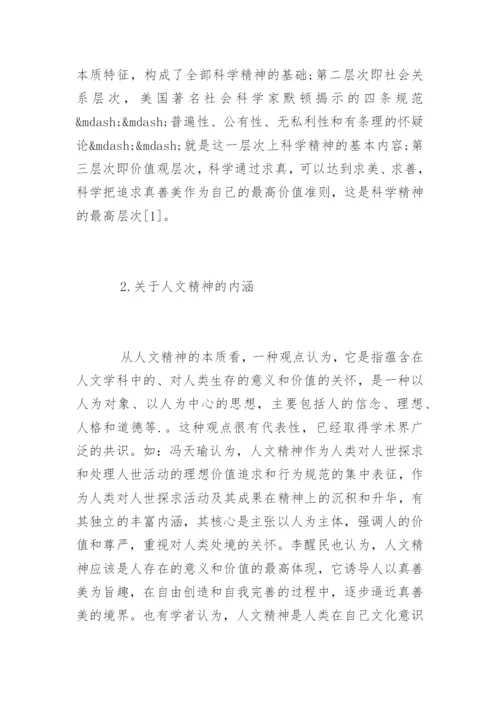 茶学专业毕业论文.docx