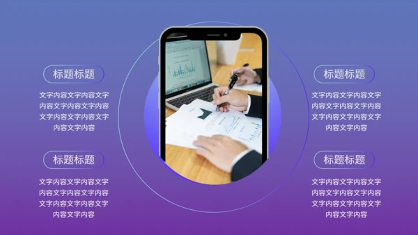 渐变风工作总结汇报通用PPT模板