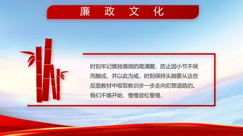 致敬八一建军节部队军事动态PPT