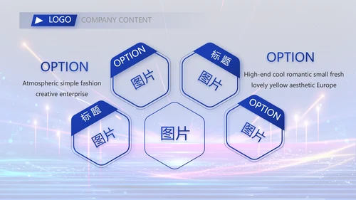 蓝色签约仪式启动大会战略合作策划PPT