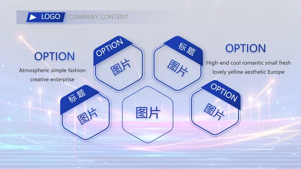 蓝色签约仪式启动大会战略合作策划PPT