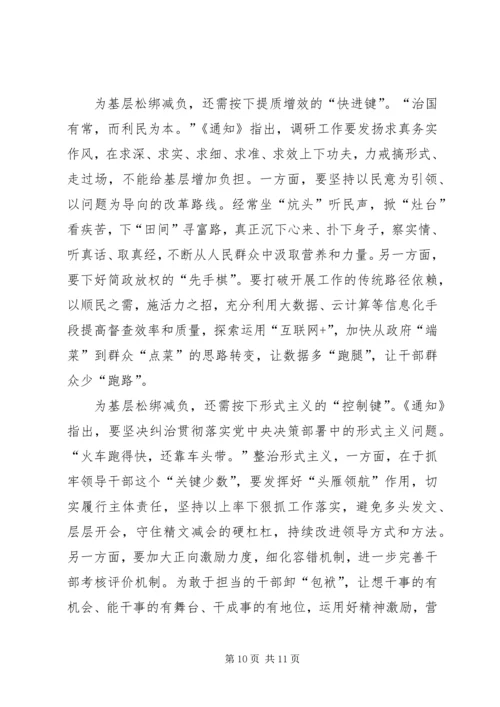 脱贫攻坚党员学习心得体会多篇.docx