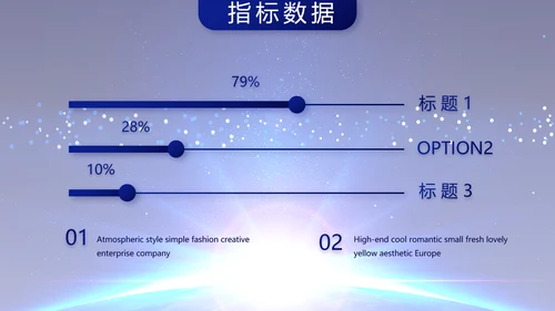 蓝色签约仪式启动大会战略合作策划PPT模板