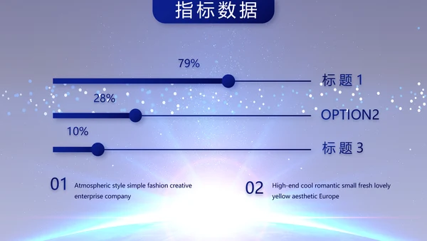 蓝色签约仪式启动大会战略合作策划PPT模板