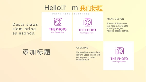 公司产品图片展示宣传通用PPT动态模板
