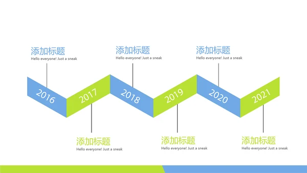 清晰时尚牙科年年终总结动态PPT