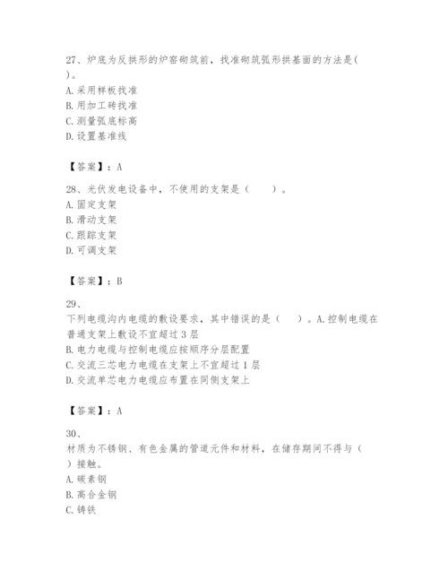 2024年一级建造师之一建机电工程实务题库精品（夺冠）.docx