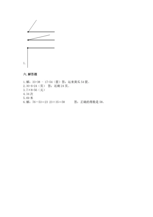 人教版数学二年级上册期末测试卷附完整答案（有一套）.docx