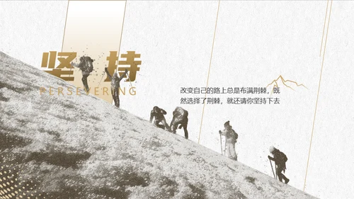 体育运动运动达人UFC拳击手通用PPT模板