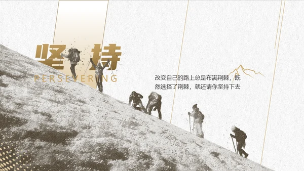 体育运动运动达人UFC拳击手通用PPT模板