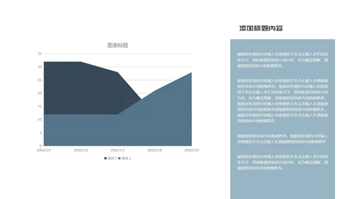 白色水彩风高级山河商务职场总结汇报PPT模板