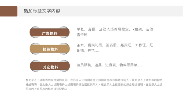 法律天平公平法学工作报告总结PPT