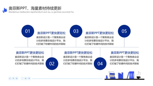 简约插画风社团活动训练营介绍