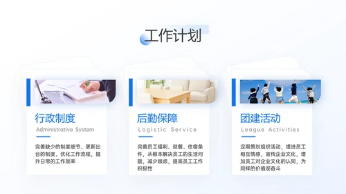 透蓝玻璃3D新拟态风年终总结通用PPT模板