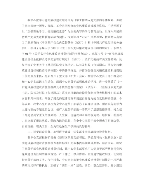 精编之基层党支部年终总结范本参考.docx