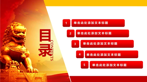 法院法庭法律天平公平法学工作报告PPT