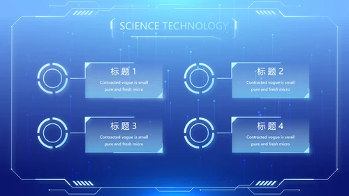 蓝色医疗科技信息化建设工作总结PPT