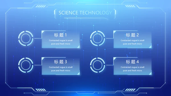 蓝色医疗科技信息化建设工作总结PPT