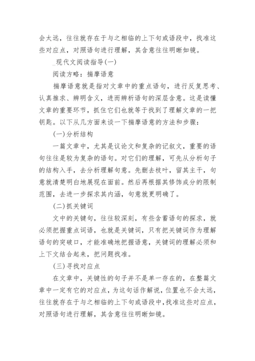 八年级上册语文必考知识点.docx